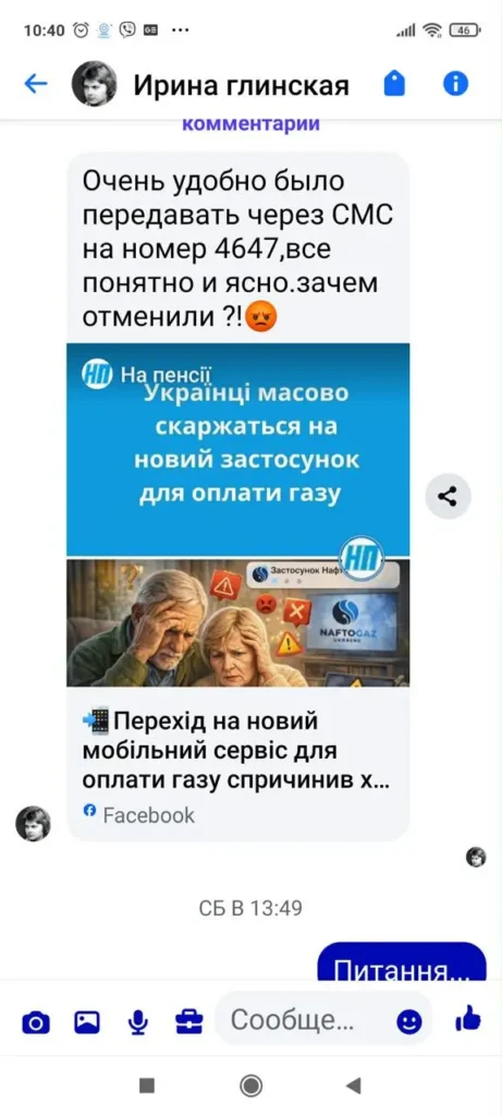 Проблемы с Кубом