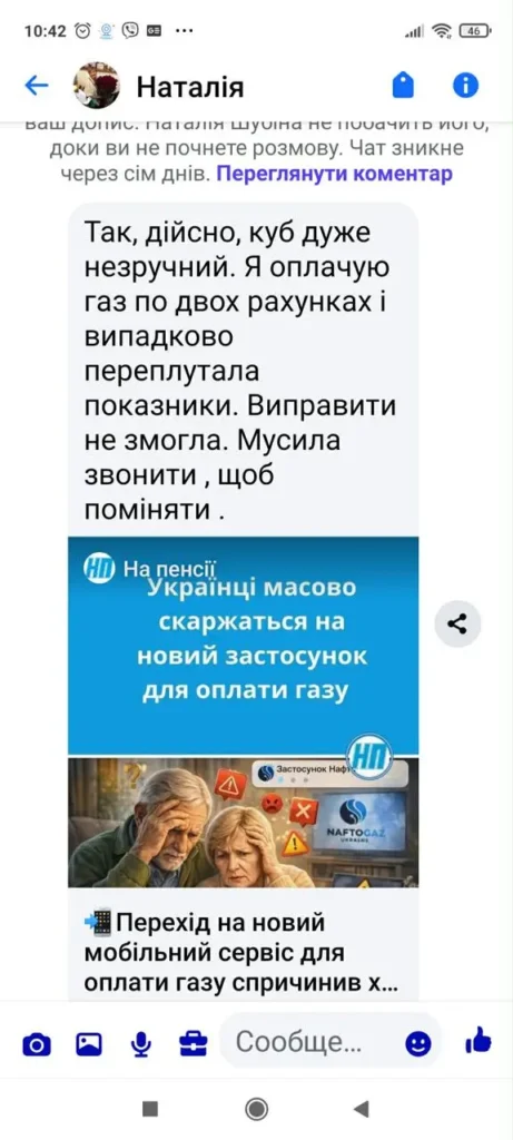 Проблемы с приложением Куб