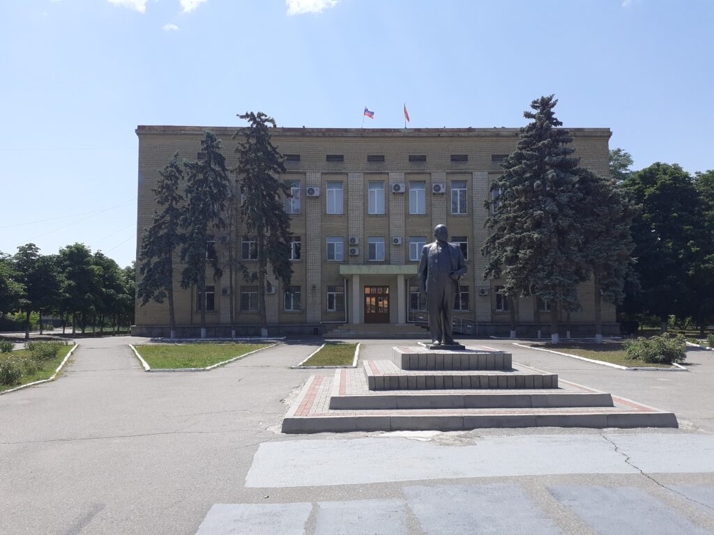 Геническ