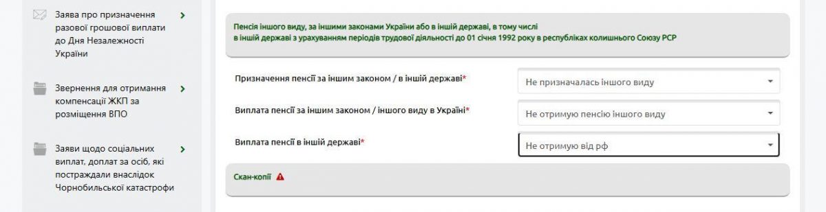 онлайн