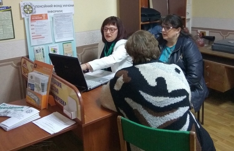 Новости пенсионного фонда украины для переселенцев