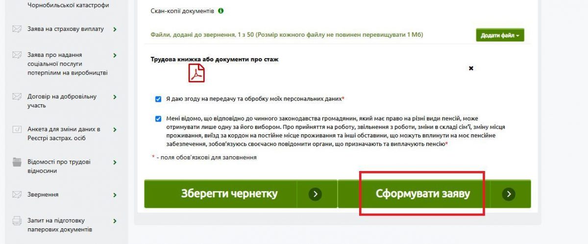онлайн