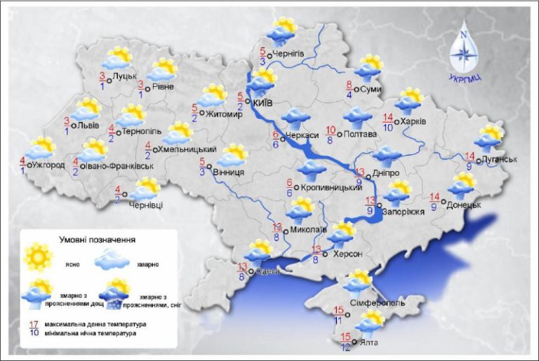 В Украине ожидаются дожди