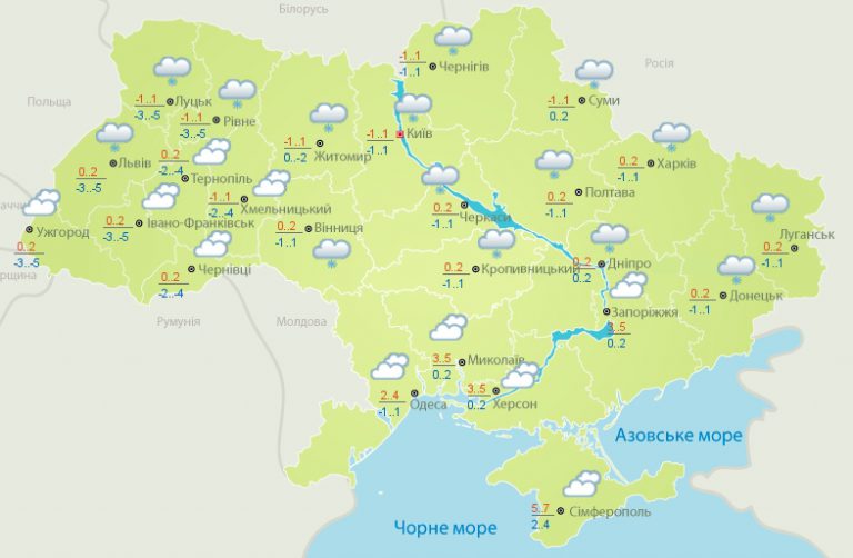 В некоторых регионах Украины пройдет мокрый снег