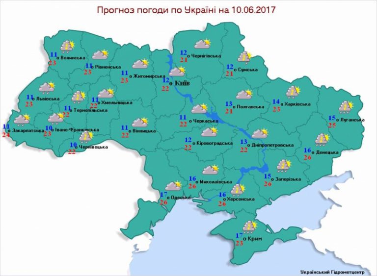 Завтра в некоторых регионах Украины ожидаются дожди с грозами
