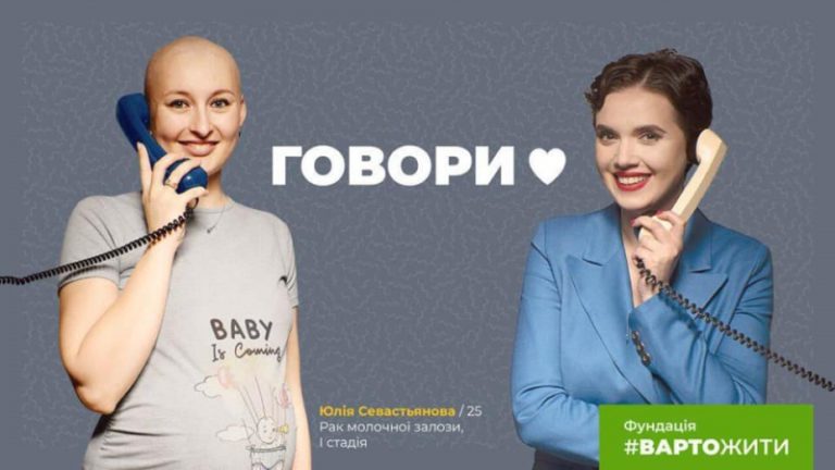 В Украине начнет работу колл-центр по поддержке онкобольных