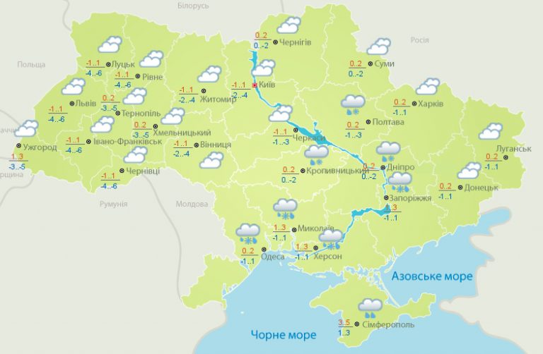 Какая погода ожидается в Украине завтра, 11 февраля?