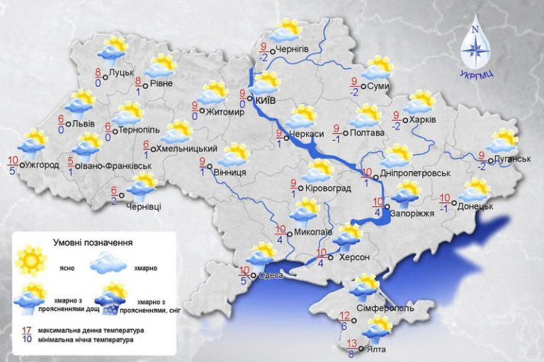 В Украине завтра ожидаются дожди и снег