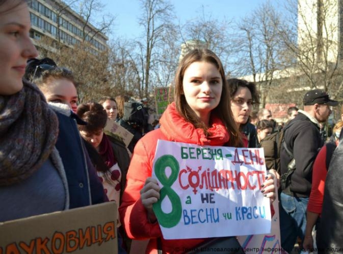 В Киеве пройдет марш за права женщин
