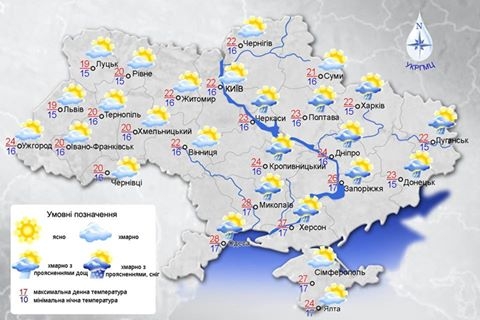 Завтра в Украине ожидаются дожди с грозами