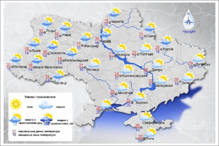 Завтра в некоторых регионах Украины сохранится дождливая погода