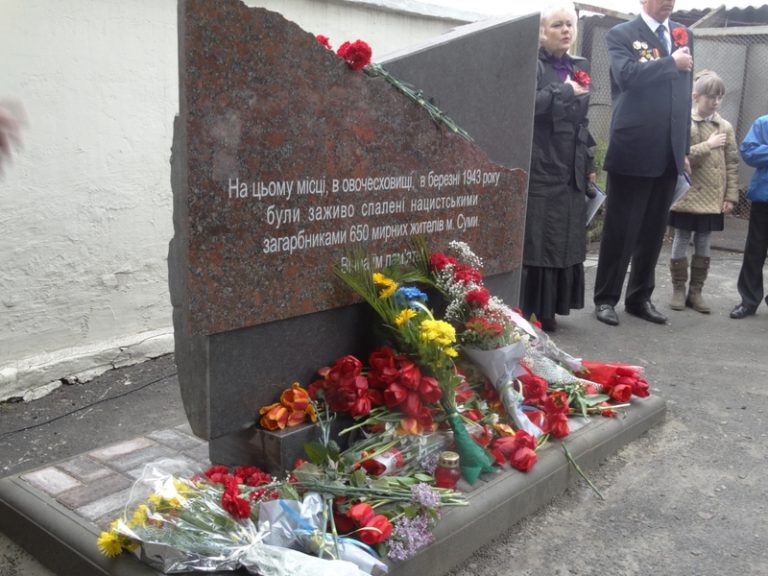 В Сумах открыли памятный знак погибшим в годы войны