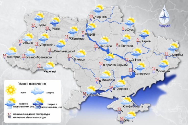 Синоптики прогнозируют дожди в Украине