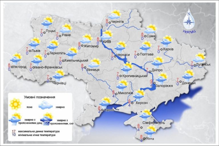 Завтра в Украине будет холодно и дождливо