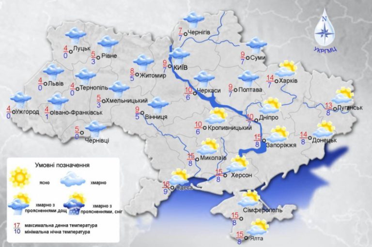 В Украине ожидаются дожди с мокрым снегом