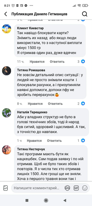 1500 грн