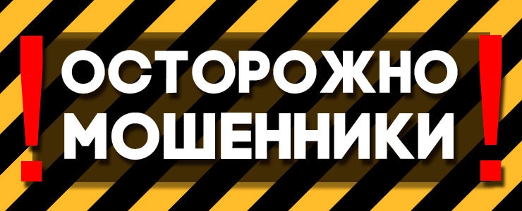 В Харьковской области орудуют «газовые» мошенники