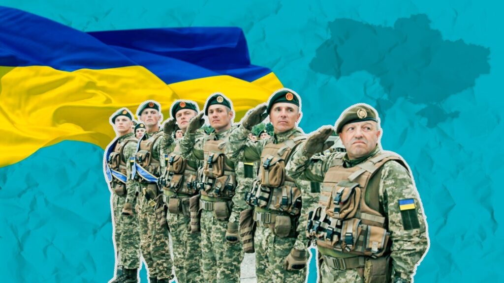 Мобилизация