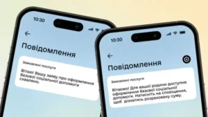 скриншот