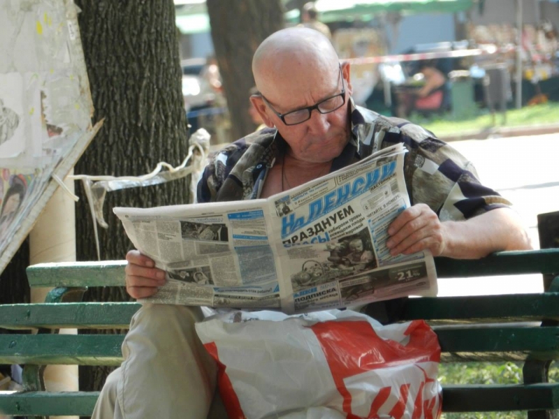 Читать пенсионер. Газета пенсионер. Пенсионер читает газету. Пожилые россияне. Пожилые россияне с газетами.