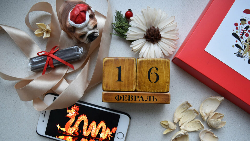 16 февраля