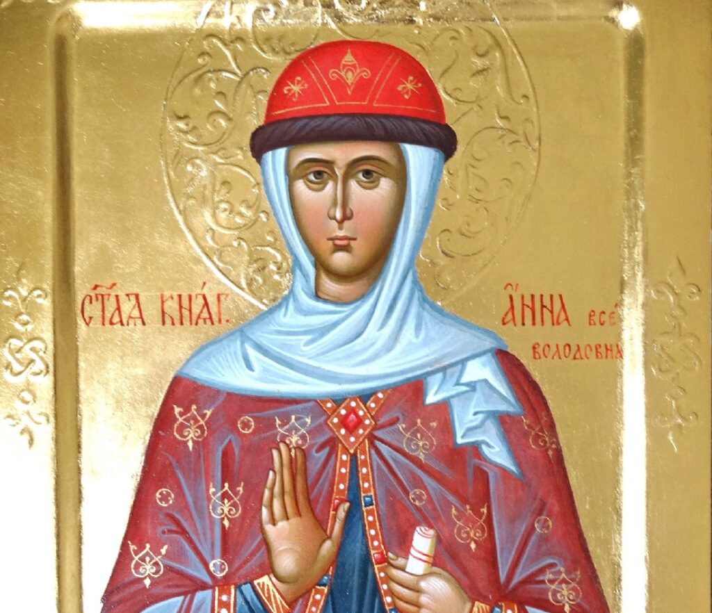 16 ноября княжна Анна