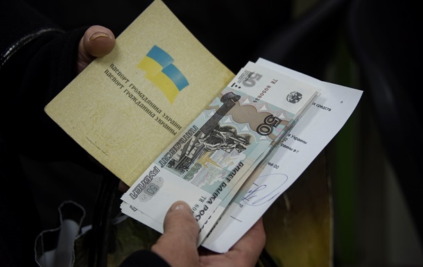 Пенсионеры Донбасса отказываются от украинских пенсий