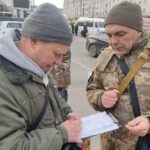 мобилизация