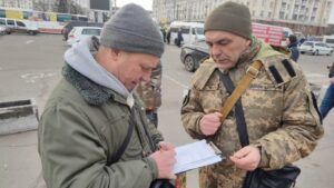 мобилизация