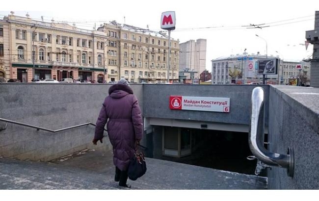 Бабушка в Харькове «заминировала» шесть станций метро