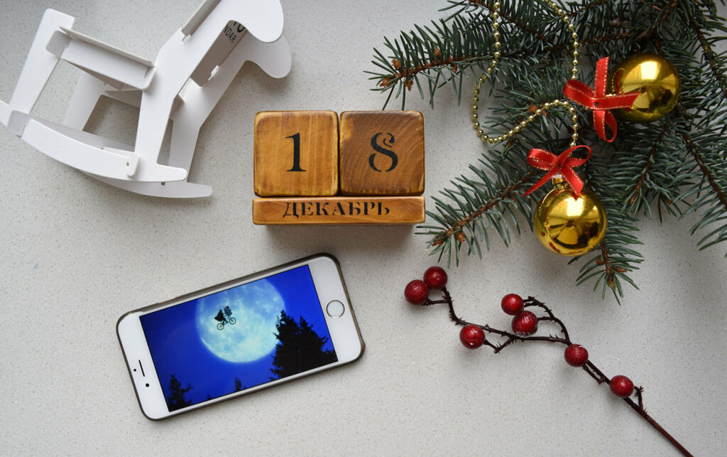 18 декабря