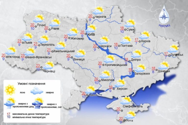 Завтра в Украине тепло и солнечно