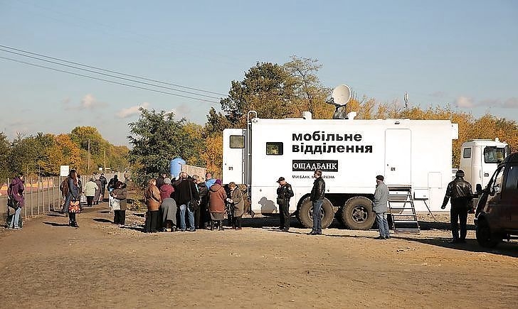 Мобильный офис «Ощадбанка» проведет выездной прием в прифронтовой зоне на Донбассе