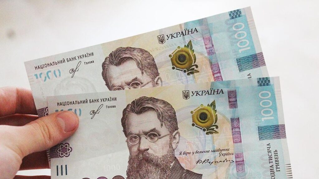 деньги на карту ПриватБанка
