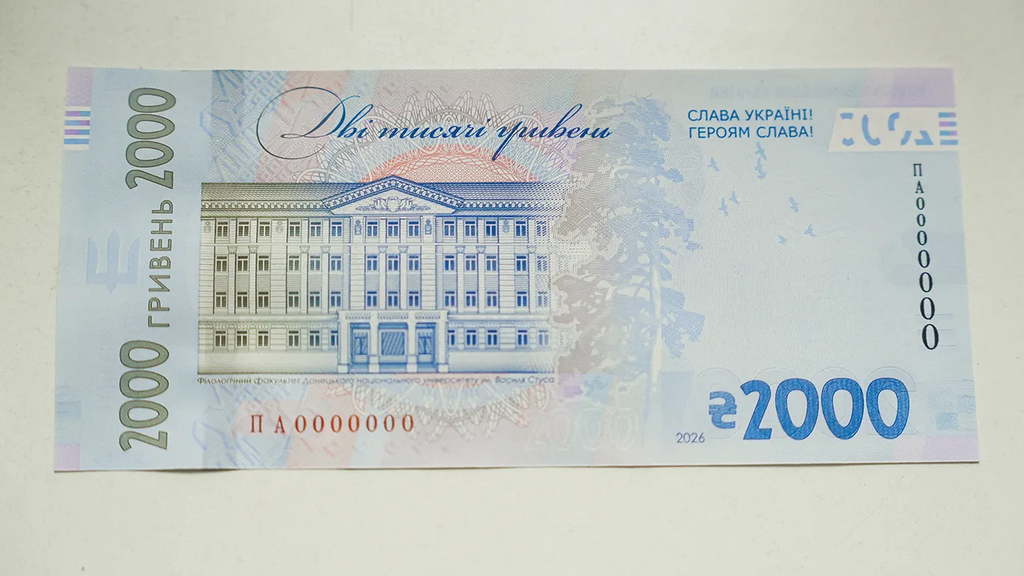 2000 грн