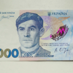 купюра 2000 грн