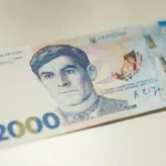 2000 грн