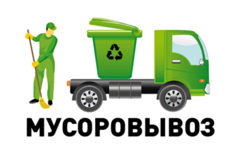 В Одессе подорожает вывоз мусора