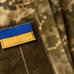 учет