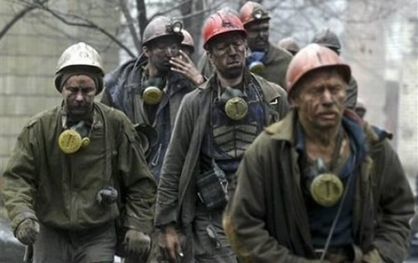 Какую пенсию получают украинские шахтеры?
