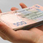 Денежная помощь