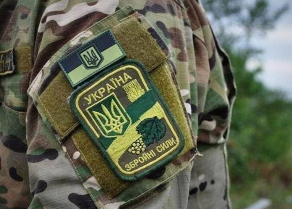 мобилизация