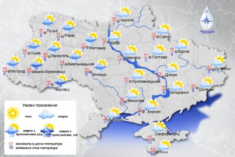 Завтра в некоторых регионах Украины пройдут дожди