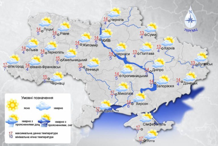 Завтра в некоторых регионах Украины — заморозки