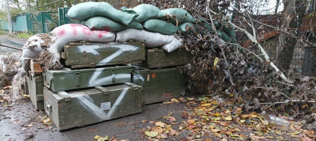 война