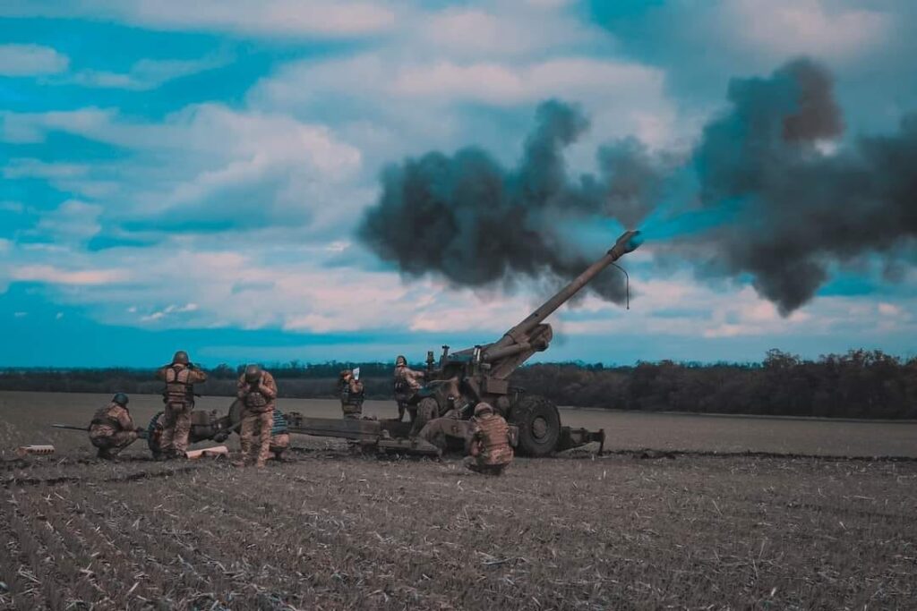 война