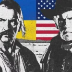 незалежність