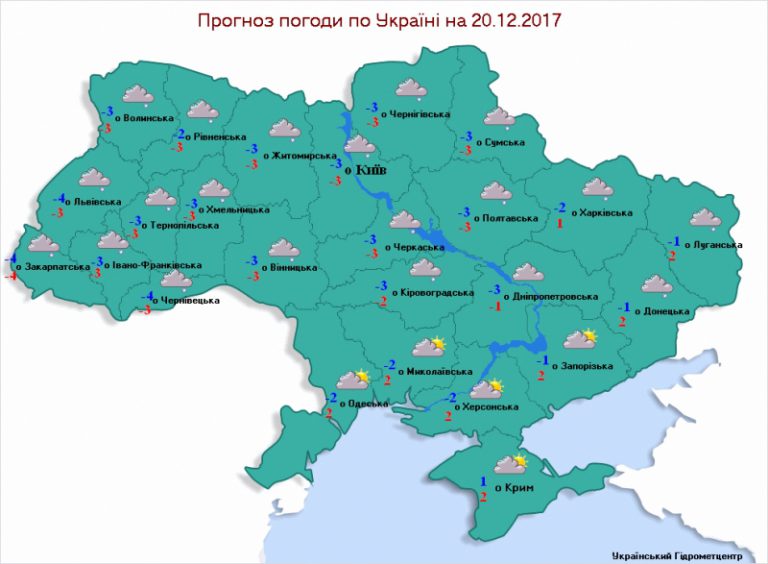 В некоторых регионах Украины ожидается небольшой снег