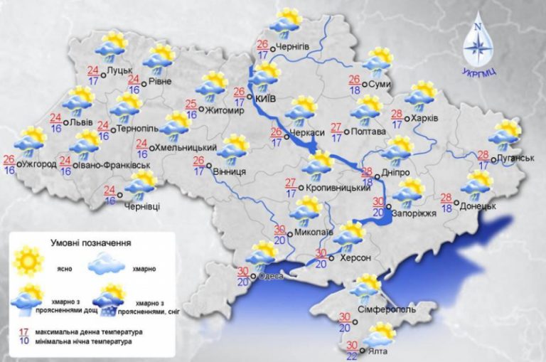 Какая погода ожидается в Украине завтра, 25 июля?