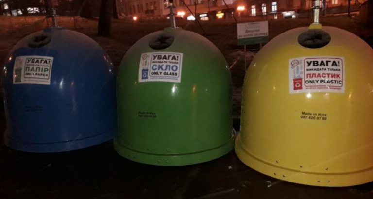 Где в Киеве можно сортировать отходы?